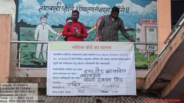 सर्वोच्च न्यायालय के निर्देशों के तहत जिले में आवारा कुत्ता प्रबंधन पर ग्राम पंचायत सचिवों से लेकर स्वास्थ्य अमले तक सभी विभागीय कर्मचारियों को दिया गया व्यापक प्रशिक्षण