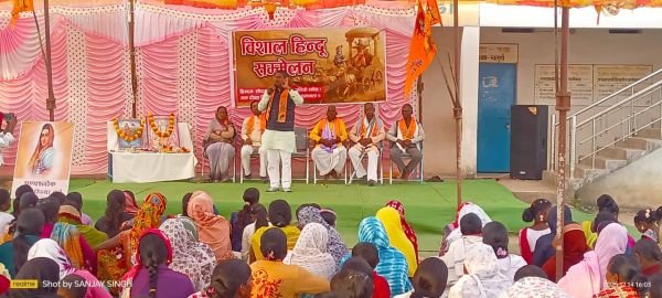 हिन्दू समाज की एकता ही राष्ट्र की शक्ति&ndash; साहू, दोकड़ा में विशाल हिन्दू सम्मेलन का भव्य आयोजन, हजारों की संख्या में जुटे श्रद्धालु, निकाली गई भव्य रैली..........