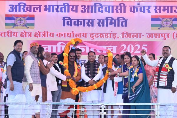 मुख्यमंत्री श्री विष्णुदेव साय अखिल भारतीय आदिवासी कंवर समाज विकास समिति के वार्षिकोत्सव कार्यक्रम में हुए शामिल