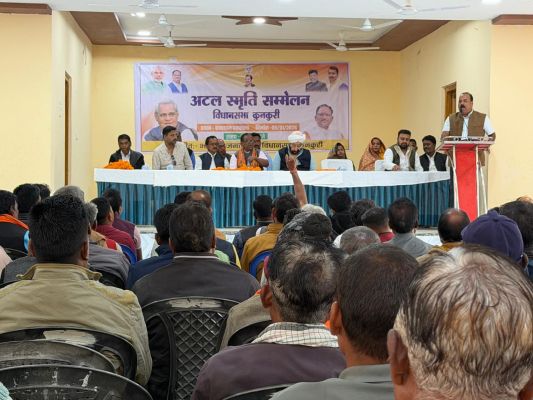 कुनकुरी विधानसभा में गरिमामय वातावरण में संपन्न हुआ अटल स्मृति विधानसभा सम्मेलन,सेवा, सुशासन और राष्ट्रभक्ति की राजनीति के प्रतीक थे अटल जी &ndash; गुरूपाल सिंह भल्ला