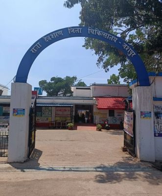 मातृ स्वास्थ्य सुरक्षा की मिसाल बना जिला चिकित्सालय, एक्टोपिक प्रेग्रेंसी से पीड़ित महिला को मिला जीवनदान