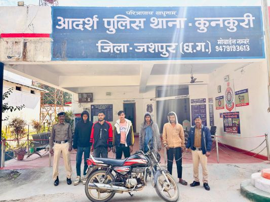 कुनकुरी में गुंडागर्दी पड़ी भारी,युवक को समझौते के बहाने बुलाकर बेरहमी से पीटा,एट्रोसिटी एक्ट सहित गंभीर धाराओं में मामला दर्ज,पांच आरोपी गिरफ्तार एक फरार