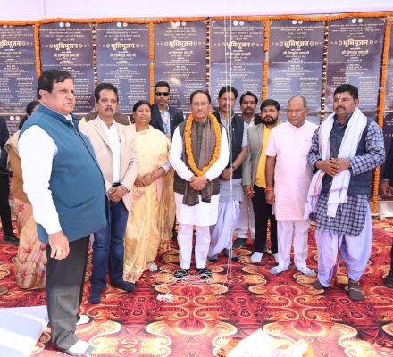 मुख्यमंत्री श्री विष्णुदेव साय ने 110.47 करोड़ रूपए लागत के 46 विकासकार्यों का किया लोकार्पण और भूमिपूजन,3.34 करोड़ रुपए &nbsp;की लागत से निर्मित 9 विकासकार्यों का किया लोकार्पण