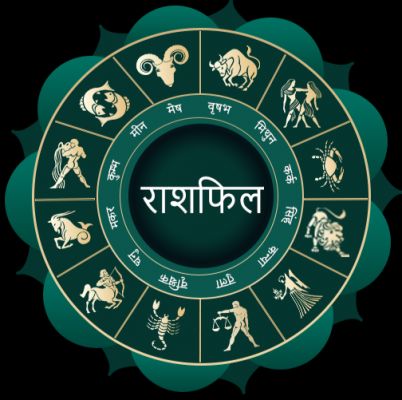 Aaj Ka Rashifal 24 January 2026: सूझबूझ से बनेंगे बिगड़े काम, जानें आज का हाल, पढ़ें अपना राशिफल