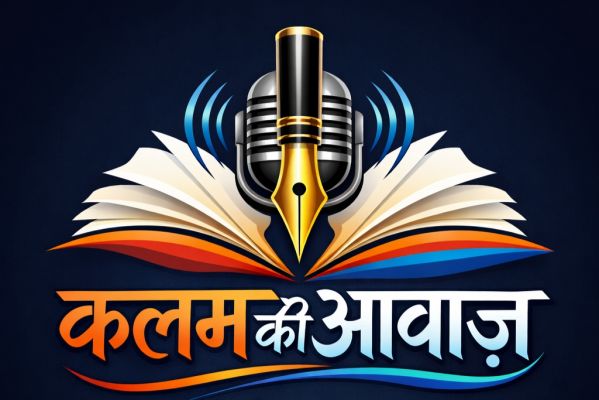 रायपुर साहित्य उत्सव: &lsquo;ट्रैवल ब्लॉग: पर्यटन के प्रेरक&rsquo; विषय पर लाल जगदलपुरी मंडप में परिचर्चा आयोजित
