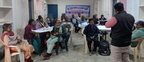 राष्ट्रीय शिक्षा नीति की भावना को साकार करने मनोरा में सामाजिक विज्ञान शिक्षकों का पांच दिवसीय उन्नयन प्रशिक्षण सम्पन्न, नई पुस्तकों से बच्चों को रोचक तरीके से पढ़ाने पर दिया गया जोर