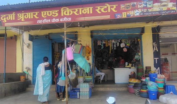 मुद्रा लोन से साकार हुआ सपना, बुढाडांड की प्रीति गुप्ता बनीं लखपति दीदी,सालाना लगभग 2.50 लाख रुपए की हो रही आमदनी, गांव की महिलाओं के लिए बनी प्रेरणास्रोत