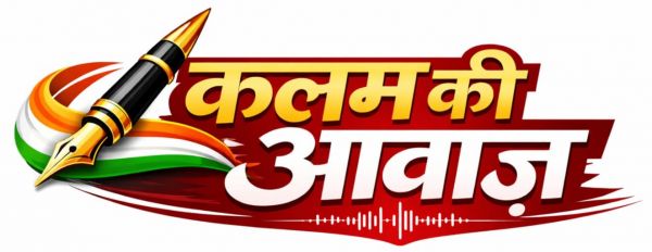 पमशाला&ndash;सराईटोला मार्ग निर्माण के लिए अनुबंध नहीं करने पर ठेकेदार की अमानत राशि राजसात,सड़क में आवागमन सुगम बनाने गड्डों को किया जा रहा समतल