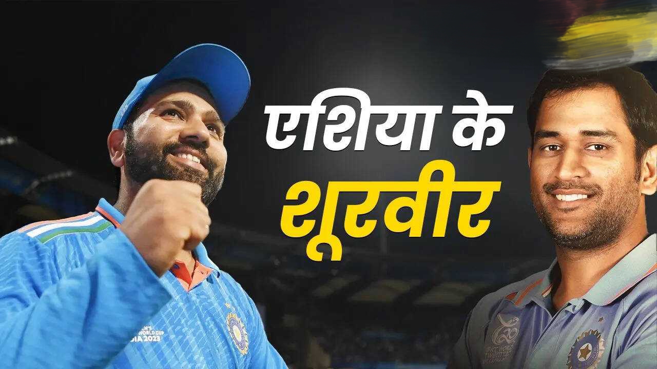 Sports News : एशिया कप जीतने वाले भारतीय कप्तान, गावस्कर ने की थी शुरुआत, एशिया कप जीतने वाले शूरवीर